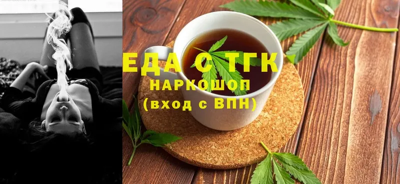 МЕГА ССЫЛКА  купить  цена  Питкяранта  Еда ТГК конопля 