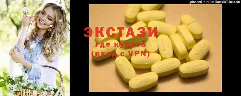 Ecstasy VHQ  Питкяранта 