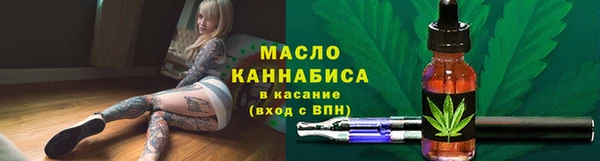 кристаллы Вязники