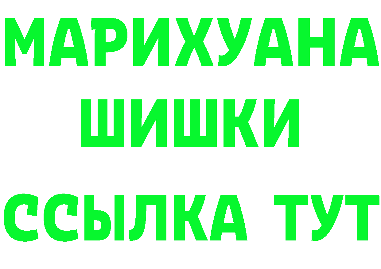 БУТИРАТ Butirat онион это hydra Питкяранта