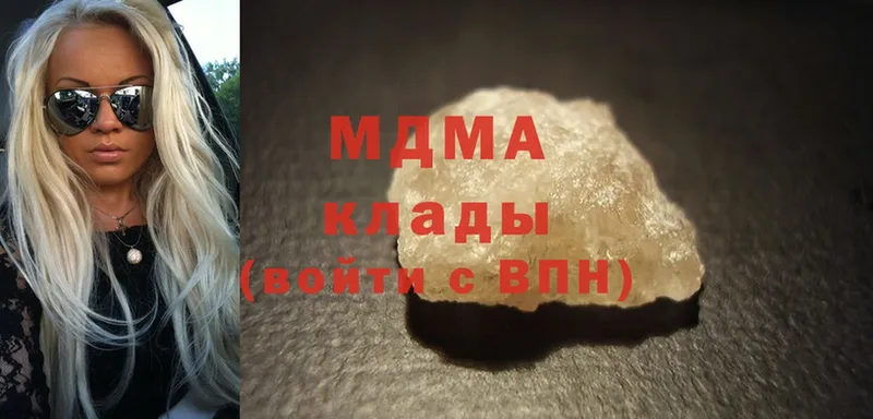 купить   МЕГА как войти  MDMA crystal  Питкяранта 