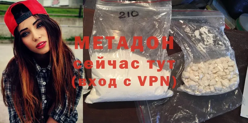 omg вход  Питкяранта  МЕТАДОН methadone 