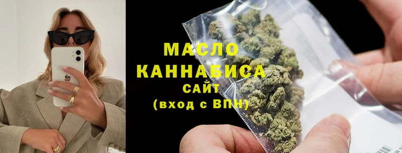 как найти закладки  MEGA зеркало  Дистиллят ТГК концентрат  Питкяранта 